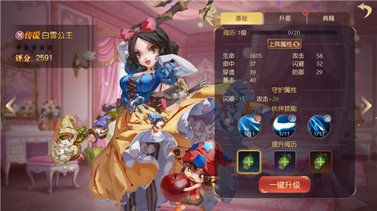 有杀气童话2taptap版