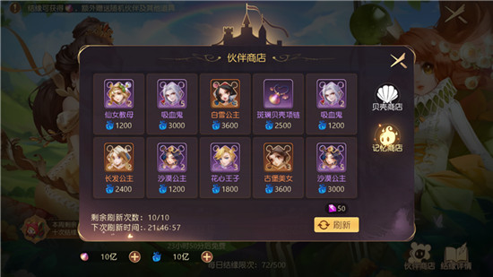 有杀气童话2taptap版