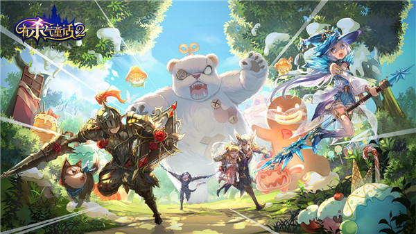 有杀气童话2taptap版