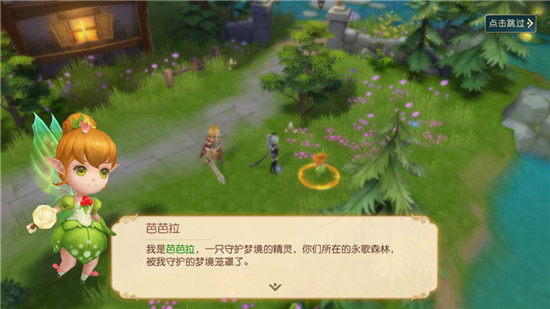 有杀气童话2taptap版