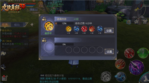 九阴真经3D先遣服