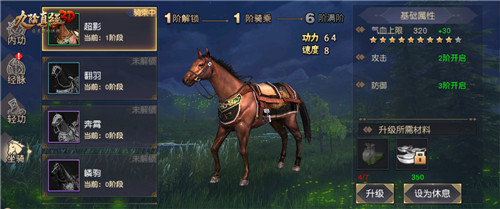 九阴真经3D先遣服