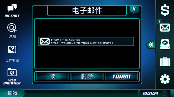 孤独的黑客中文版(The Lonely Hacker)