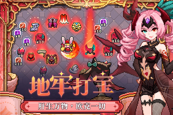 我的勇者破解版无限钻石无限金币最新版