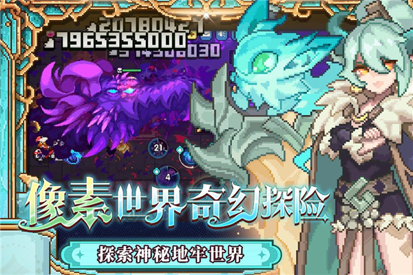 我的勇者破解版无限钻石无限金币最新版