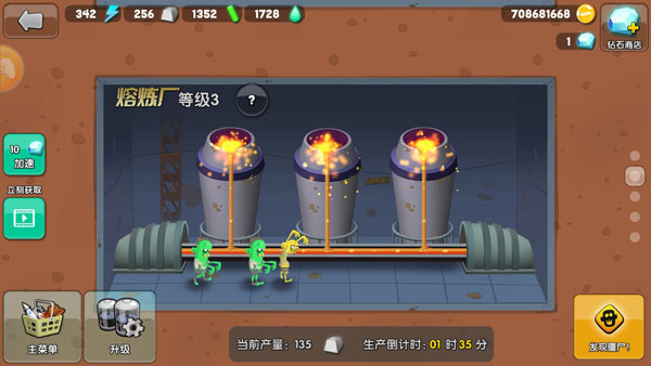 僵尸榨汁机华为版