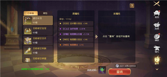 有杀气童话2应用宝版