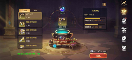 有杀气童话2应用宝版