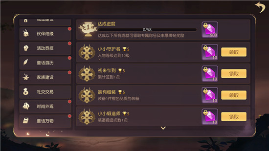 有杀气童话2应用宝版