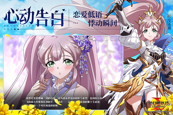 梦幻模拟战重制版