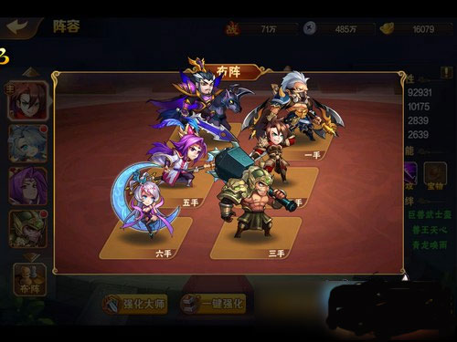 放开那三国2测试服