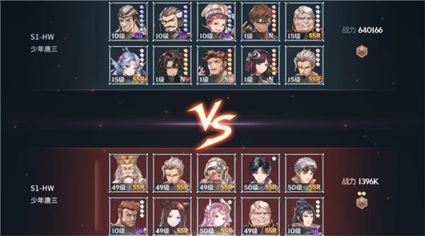 斗罗大陆斗神再临taptap版