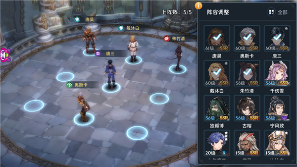 斗罗大陆斗神再临taptap版