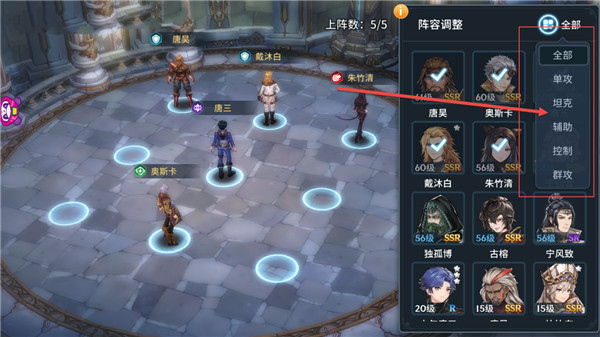 斗罗大陆斗神再临taptap版