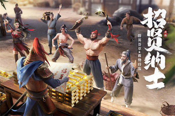 七雄纷争小米版