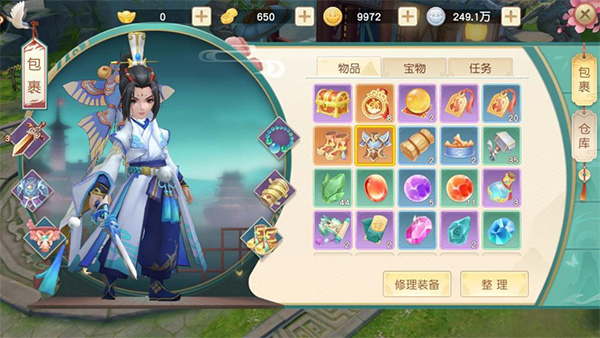 神雕侠侣2犀游版