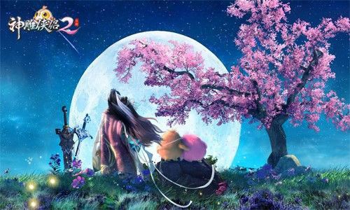 神雕侠侣2犀游版