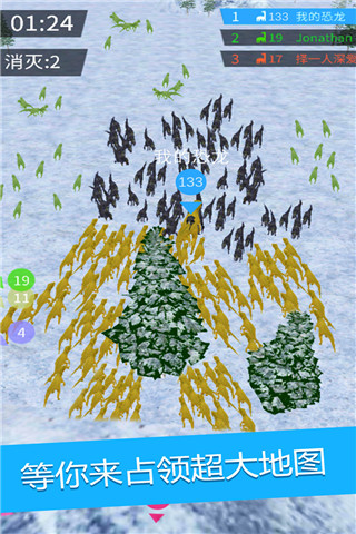 拥挤恐龙世界正版