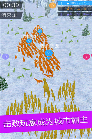 拥挤恐龙世界正版