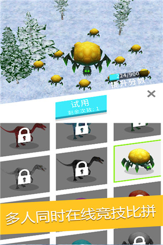 拥挤恐龙世界正版