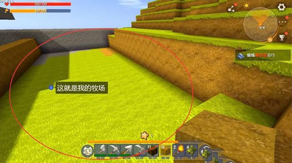 迷你世界搜狗版