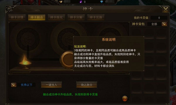 霸者大陆折扣版