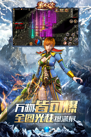 霸者大陆折扣版