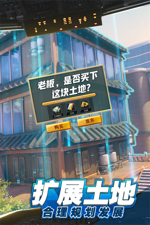 商道高手0.1折充值版