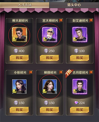 商道高手0.1折充值版