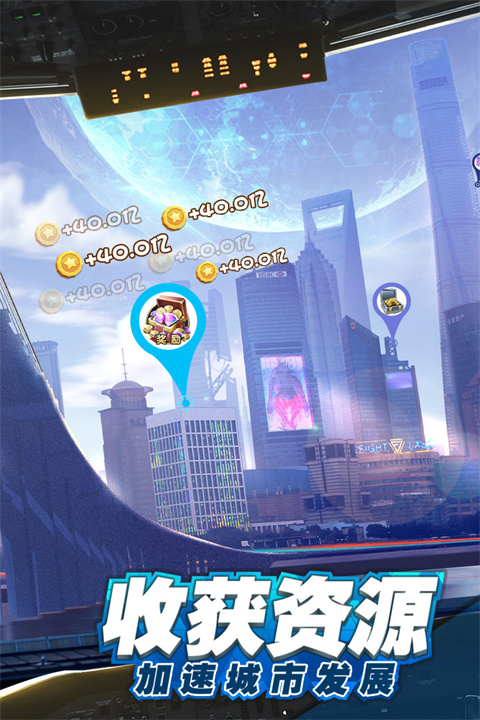 商道高手0.1折充值版