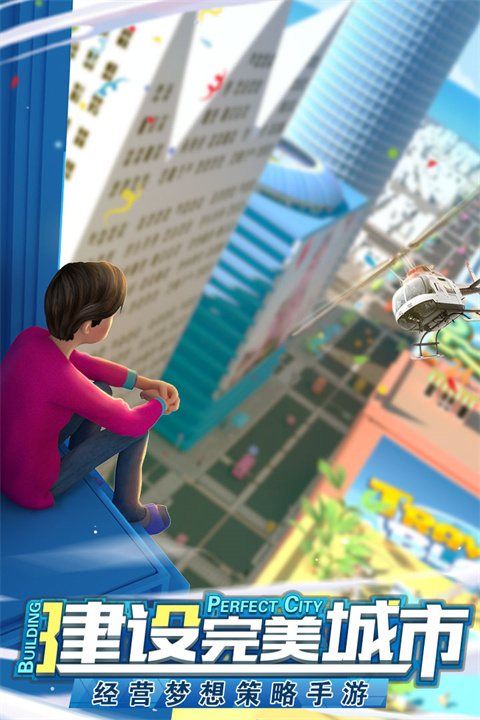 商道高手0.1折充值版