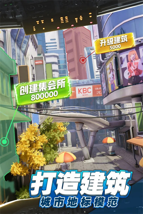 商道高手0.1折充值版