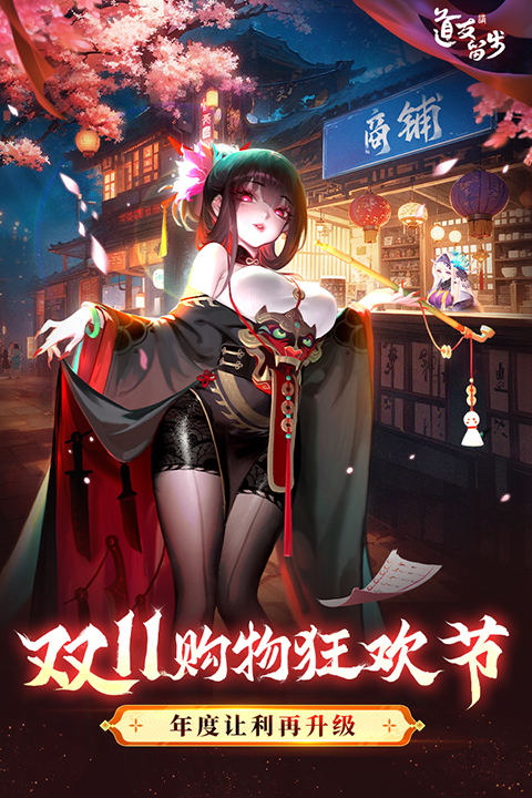 道友请留步测试服