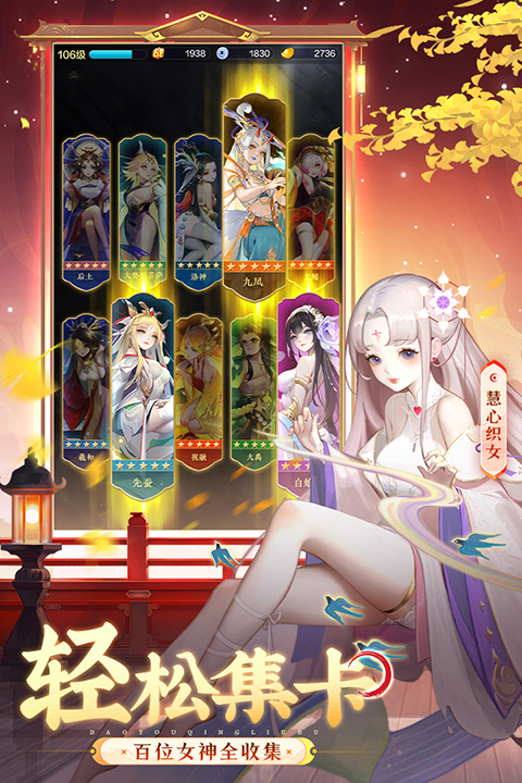 道友请留步测试服