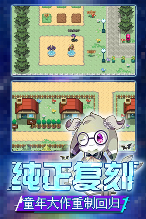 口袋新世代变态版