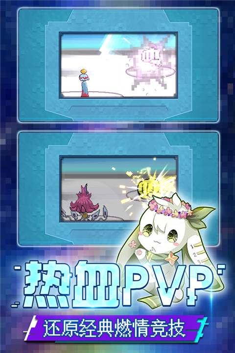 口袋新世代变态版