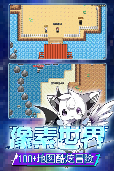 口袋新世代变态版