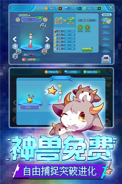 口袋新世代变态版