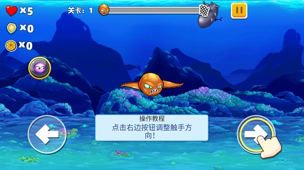 变异八爪鱼最新版本2024