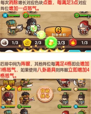 一点三国华为客户端