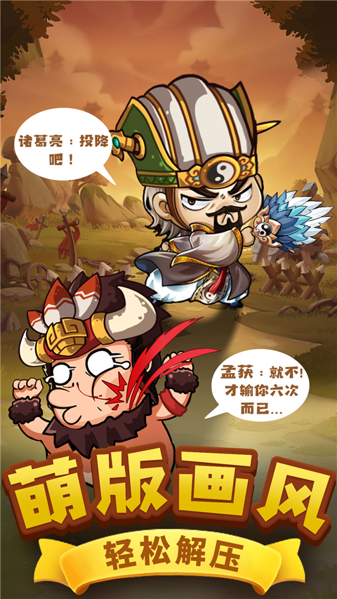 一点三国华为客户端