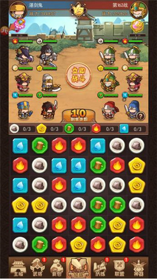 一点三国华为客户端