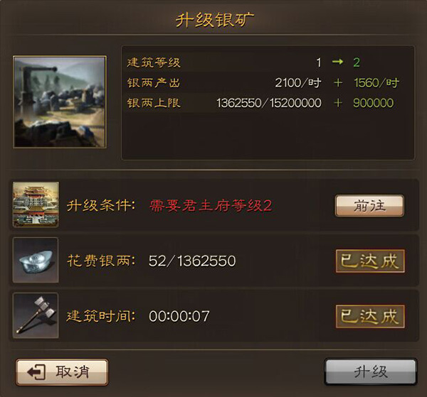 三国连环战手游小米版