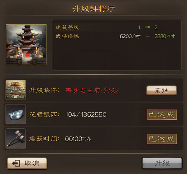 三国连环战手游小米版