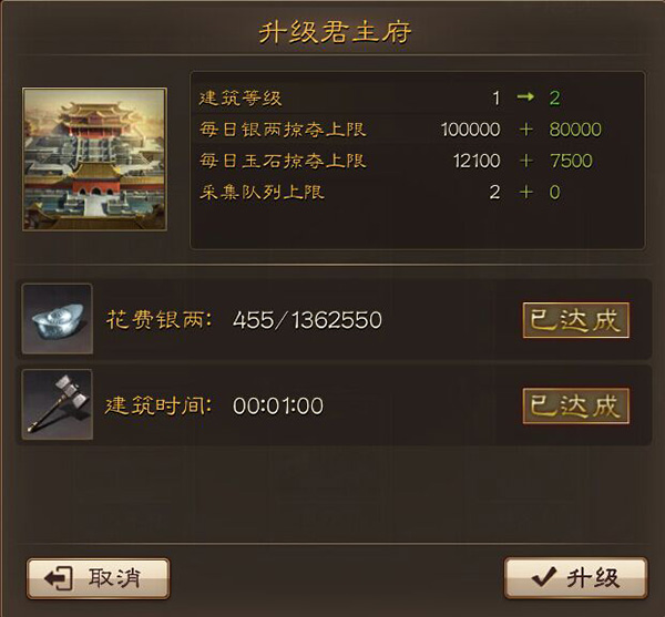 三国连环战手游小米版