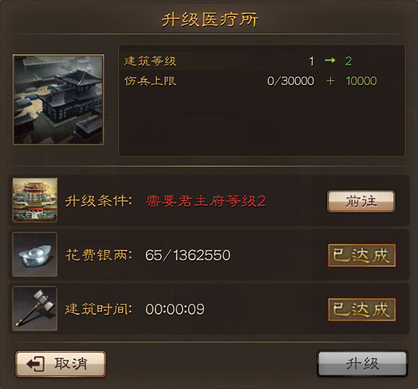 三国连环战手游小米版