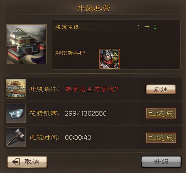 三国连环战手游小米版