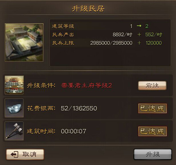 三国连环战手游小米版