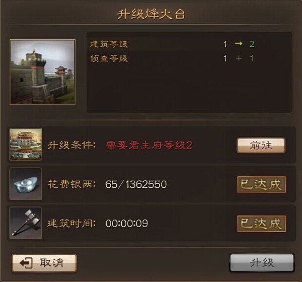 三国连环战手游小米版