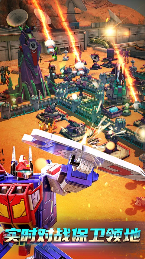 变形金刚地球之战vivo版